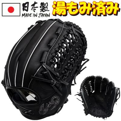 軟式野球 グローブ内野手（Zeems／スポーツ用品）の商品一覧 通販