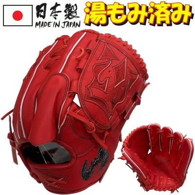 Zeems（ジームス） 2026年新モデル 野球 硬式グラブ グローブ 投手用