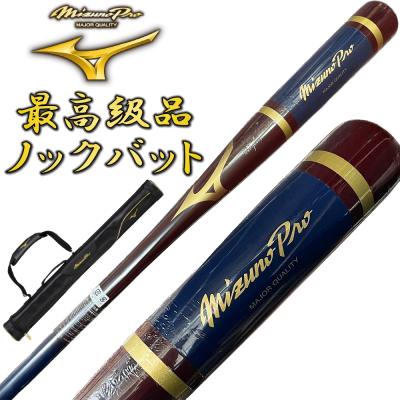 バットケース 2本（野球バット）｜野球 | スポーツ のおすすめ人気商品