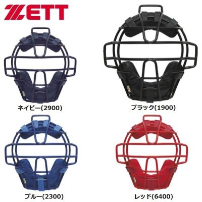 ライナースポーツ - 軟式用キャッチャー防具｜Yahoo!ショッピング