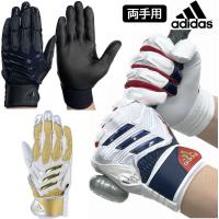 アディダス 野球 バッティンググローブ 手袋 TOP1 両手用 羊革 シープレザー LBG002 | ライナースポーツ
