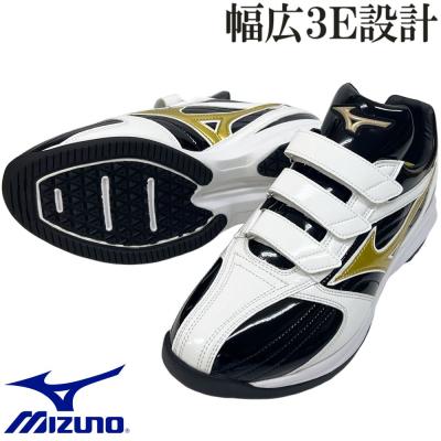 野球トレーニングシューズ｜スパイク、シューズ｜野球｜スポーツ
