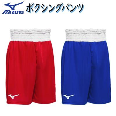 Mizuno ボクシングウェア 青 赤 セット Mizuno ボクシングウェア 青 赤 セット Mizuno ボクシングウェア