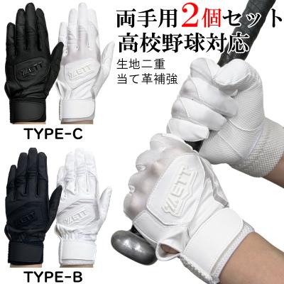ライナースポーツ - バッティング手袋・守備手｜Yahoo!ショッピング