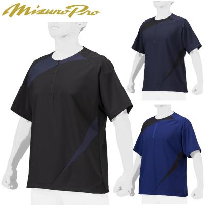 Mizuno ミズノプロ ハーフジップ 青/黒 半袖ウェア Mizuno ミズノプロ ハーフジップ 青/黒 半袖ウェア 楽天市場