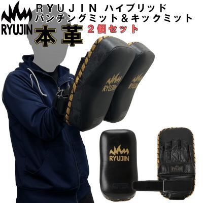 キックミット 本革の商品一覧 通販 - Yahoo!ショッピング キックミット 本革の商品一覧 通販 - Yahoo!ショッピング