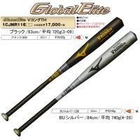 ミズノ 野球 軟式金属バット グローバルエリート VコングTH 中学生