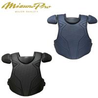 Mizuno Pro キャッチャー用プロテクターセット ファールカップ付 liner_t-1djph150