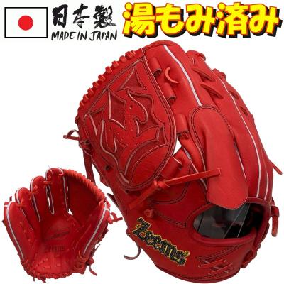 Zeems 硬式グローブ（ポジション：投手用）｜グローブ｜野球｜スポーツ