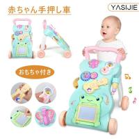 手押し車 ウォーカー 歩く練習 赤ちゃん ベビー 幼児 女の子 男の子 出産祝い お祝い 誕生日 おもちゃ 知育玩具 玩具 転倒防止 ギフト プレゼント L Yasijie 通販 Yahoo ショッピング