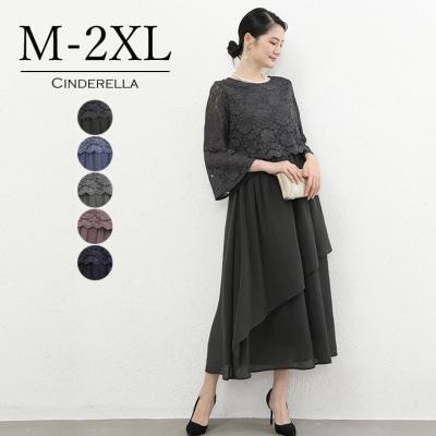 ロングドレス 黒(You Color/ドレス、ブライダル)の商品一覧 ロングドレス 黒(You Color/ドレス、ブライダル)の商品一覧