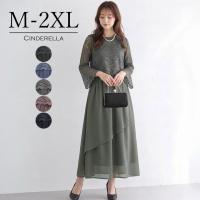 【M-2XL】ワンピースドレス