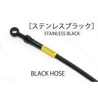 20735370 ステンBLK (フロント) MAJESTY250 07-11(4D9) BUILD A LINE | ナカノライニング商會 用品店