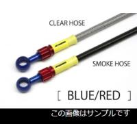 32051544S アルミ BLU/RED S-TYPE (フロント) スモーク GSXR600 11-14/GSXR750 11-14 AC-PERFORMANCELINE | ナカノライニング商會 用品店