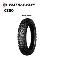 126135 3.00-17 45P 4PR K350 WT リア専用 バイクタイヤ DUNLOP(ダンロップ) | ナカノライニング商會 用品店