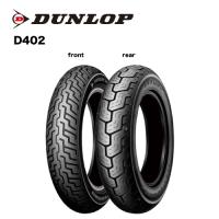 249015 MT90B16 MC 72H D402 TL BW フロント専用 バイクタイヤ DUNLOP(ダンロップ) | ナカノライニング商會 用品店