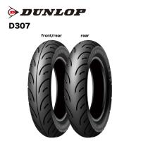 305523 100/80-12 56J D307 TL フロント/リア共用 バイクタイヤ DUNLOP(ダンロップ) | ナカノライニング商會 用品店