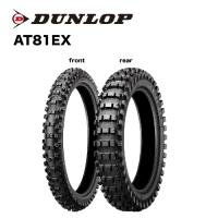 325670 110/100-18 64M AT81EX WT リア専用 バイクタイヤ DUNLOP(ダンロップ) | ナカノライニング商會 用品店