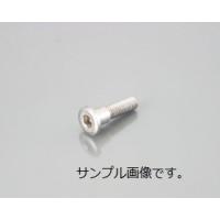 0900-500-07006 ローターボルト ステンレス スズキ(タイプ3)M8X33X10.2 1ケ KITACO(キタコ) | ナカノライニング商會 用品店