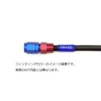 SAFB232 フロントホースキット R＆B/BLK SRX600(1) 85-86 Swage Line(スウェッジライン) | ナカノライニング商會 用品店