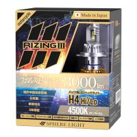 在庫有 SLRZBH4045 GSR400 GK7DA 2006〜2008 H4 Hi/Lo(ハイ/ロー) 4500K バイク用LEDヘッドライトバルブ ライジング3 3年保証 スフィアライト | ナカノライニング商會 用品店