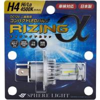 弊社在庫有 SRAMH4045-02 マジェスティS SG28J H4 Hi/Lo(ハイ/ロー) 4500K バイク用LEDバルブ ライジングα 2年保証 スフィアライト | ナカノライニング商會 用品店