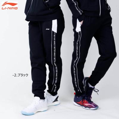 LI-NINGリーニンハーフタイツ　Mサイズ リーニン Li-ning ハーフタイツ 赤黒 Mサイズ - メルカリ