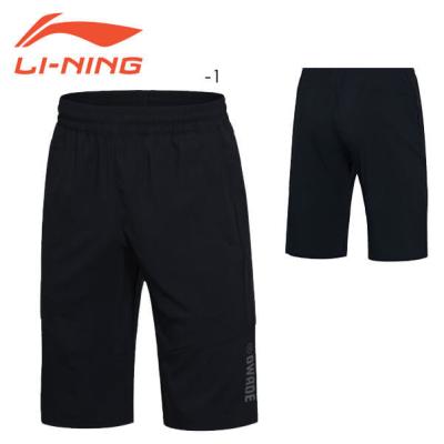 LI-NING バスケットボール パンツ｜ウエア｜バスケットボール