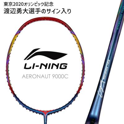 LI-NING専門店 - 渡辺勇大選手モデル|Yahoo!ショッピング LI-NING専門店 - 渡辺勇大選手モデル|Yahoo!ショッピング