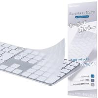 【2024年 M4チップ】 iMac Magic Keyboard用キーボードカバー 日本語JIS配列 - iMac 24インチ キーボードカバー ス | link-shop