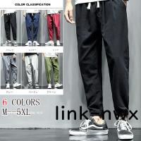 リネンパンツ メンズ テーパードパンツ 綿麻パンツ 綿麻ズボン 夏ズボン 涼しいズボン スリムパンツ カラーパンツ 綿麻 涼しく快適 春夏 人気 送料無料 Kskumm0005 Chrisbluk 通販 Yahoo ショッピング