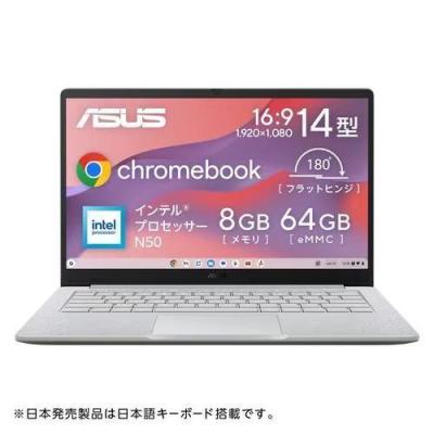 ASUS(エイスース) CX1405CTA-S60592 Chromebook CX14 14.0型 インテル