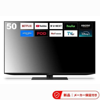 シャープtv50型（液晶テレビ、薄型テレビ）｜テレビ｜テレビ、映像機器