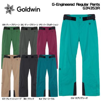 GOLDWIN スキーウェア パンツ（色：ブルー系）｜ウエア｜スキー