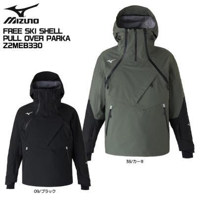 ミズノ　スキーウェア（ジャケットのみ）Lサイズ MIZUNO スキーウェア ジャケット（サイズ（S/M/L）：M）｜ウエア