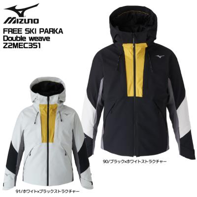 MIZUNO スキーウエア（色：ブラック系）｜スキー｜スポーツ