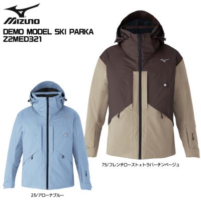 x)（MIZUNO／スキーウエア）｜スキー | スポーツ の商品一覧 通販