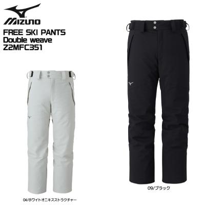 MIZUNO スキーウェア パンツ｜ウエア｜スキー｜スポーツ