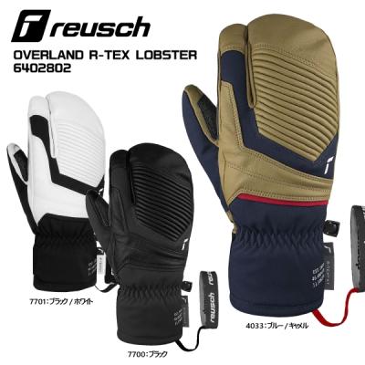 ロイシュ　RE スキーグローブ サイズ9 reusch REUSCH ロイシュ スキー グローブ メンズ レディース
