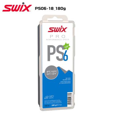 SWIX スキーワックス｜メンテナンス用品｜スキー｜スポーツ おすすめ