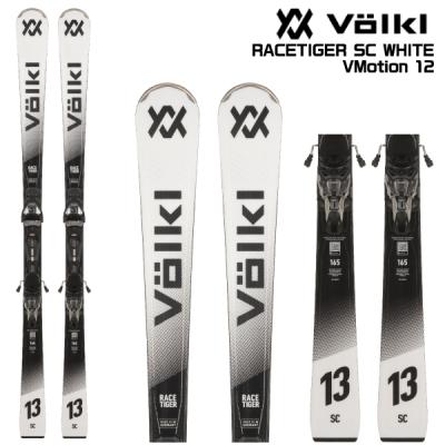 volkl racetigerのおすすめ人気商品一覧 通販 - Yahoo!ショッピング