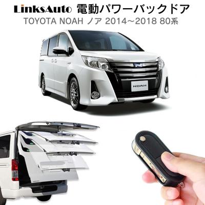 ノア リアゲートダンパー（車、バイク、自転車）のおすすめ人気商品