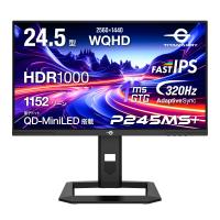 【サマーセール!!】TITAN ARMY 24.5インチ 量子ドット MiniLED HDR1000相当 WQHD 320Hz ゲーミングモニター P245MS+ (1152ゾーン｜FAST IPS｜HDMI 2.1｜DP 1.4) | リンクスダイレクト