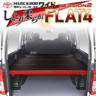 【美品】ハイエース　ベッドキット　リンクスファクトリー 念願のベッドキット！新型ハイエースに取り付ける【リンクス
