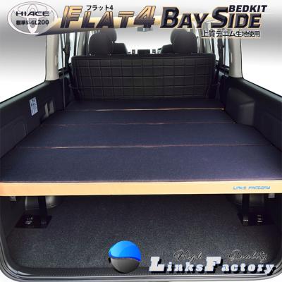 リンクスファクトリー - ベッドキット｜Yahoo!ショッピング