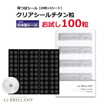 オレンジママ チタン粒 透明800 黒200 マグレイン チタンのおすすめ人気ランキングTOP45 - Yahoo