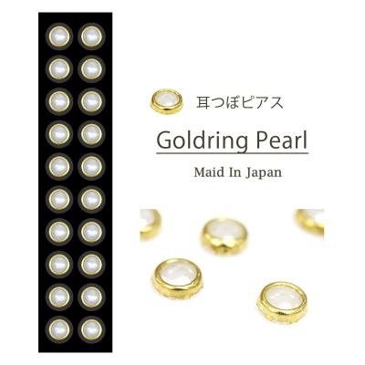 【在庫売り尽くし】耳ツボシール計72枚（パールやカラーストーン含む）耳ツボ棒8本 在庫売り尽くし】耳ツボシール計72枚（パールやカラーストーン