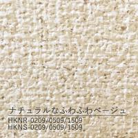 壁紙 白 ホワイト 無地 シンプル 柄なし 生のり付き 壁紙の上から重ねて貼れる 道具セット張り替え 92cm幅 5m 新柄 Hknr050set プチリフォーム商店街 通販 Yahoo ショッピング