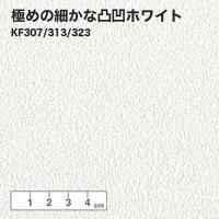 壁紙 補修 壁紙補修 シール ちょっと壁紙 60cm 90cm Kf32 プチリフォーム商店街 通販 Yahoo ショッピング