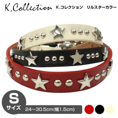 スタースタッズ（犬用首輪、ハーネス、リード）｜犬用品 | ペット用品